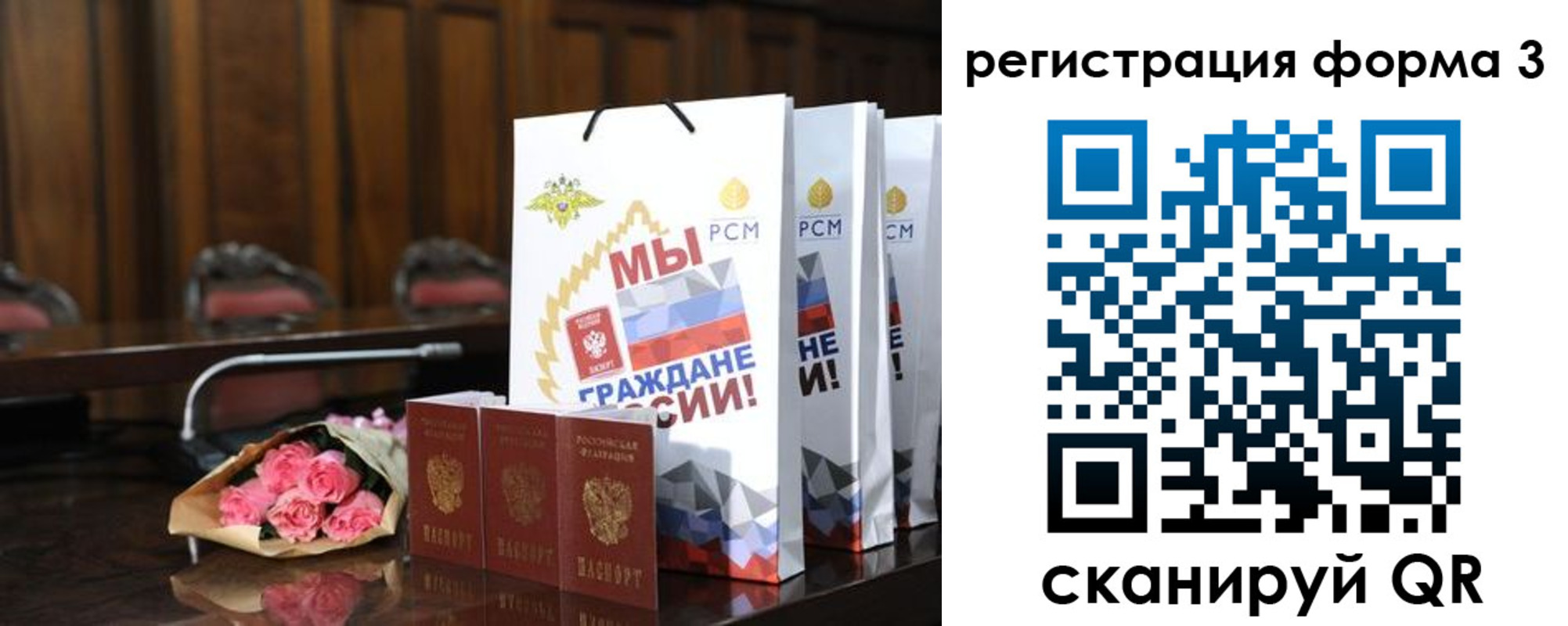 временная регистрация адрес в Павлово